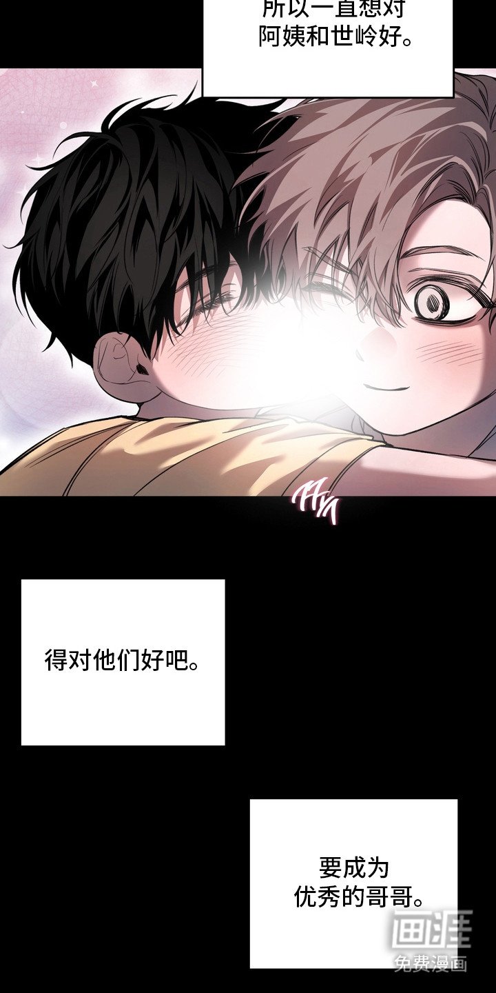 第16章：初次相遇