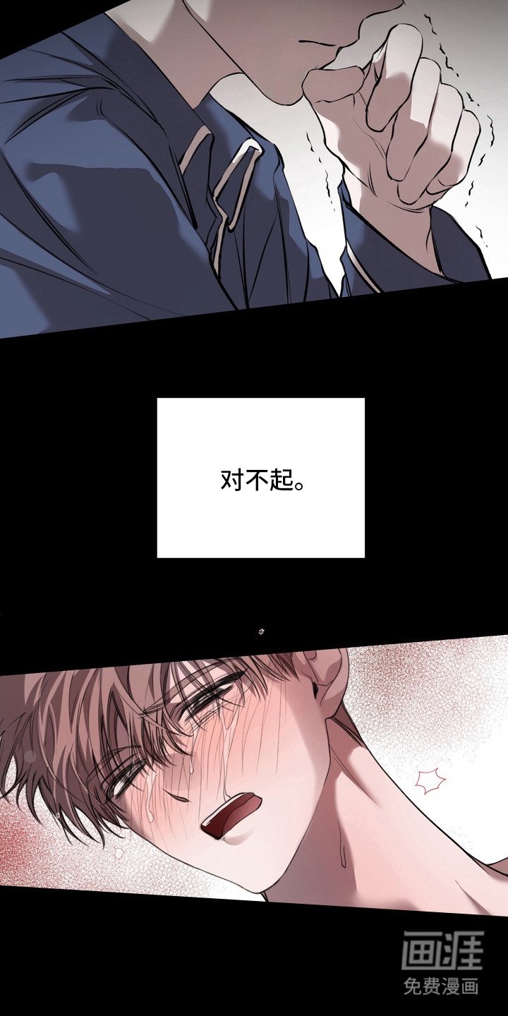 第16章：初次相遇