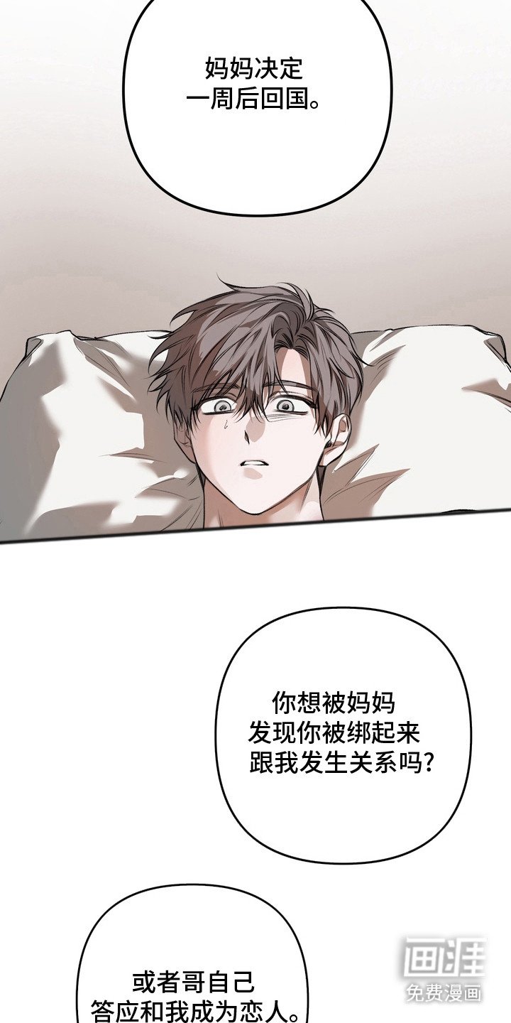 第17章：请求
