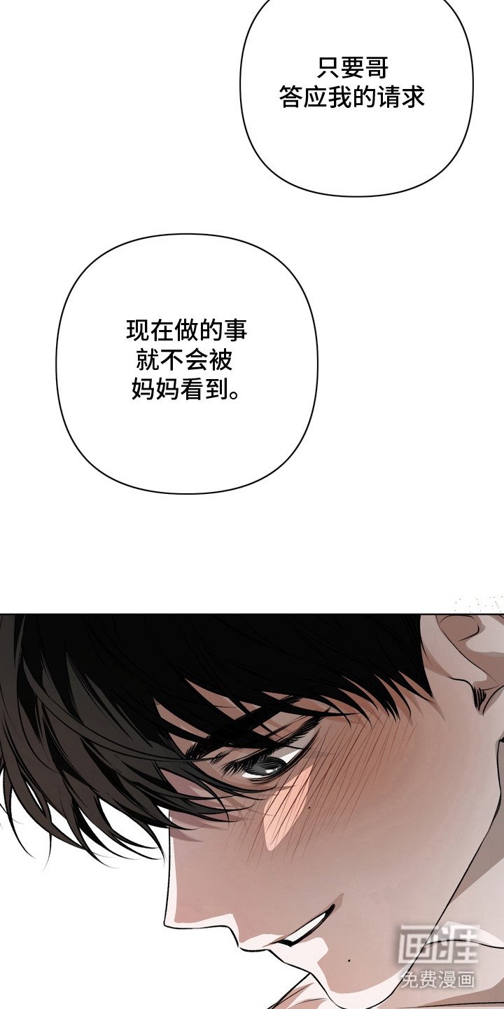 第18章：做出选择