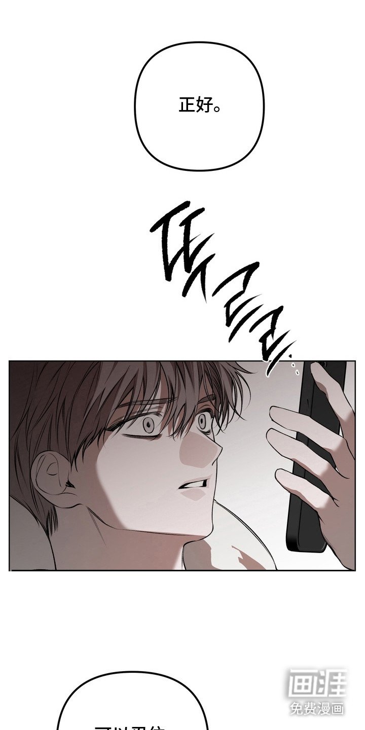 第18章：做出选择