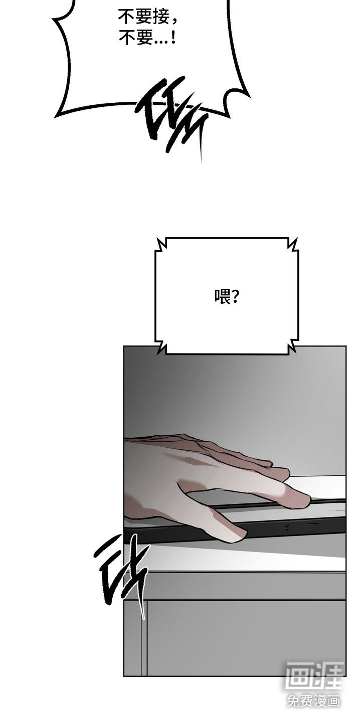 第18章：做出选择