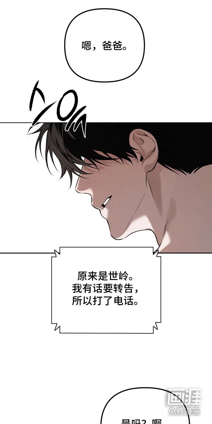 第18章：做出选择