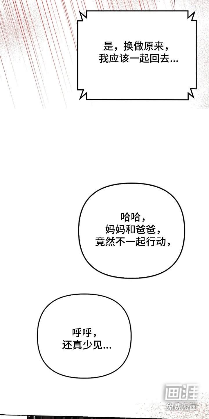 第18章：做出选择