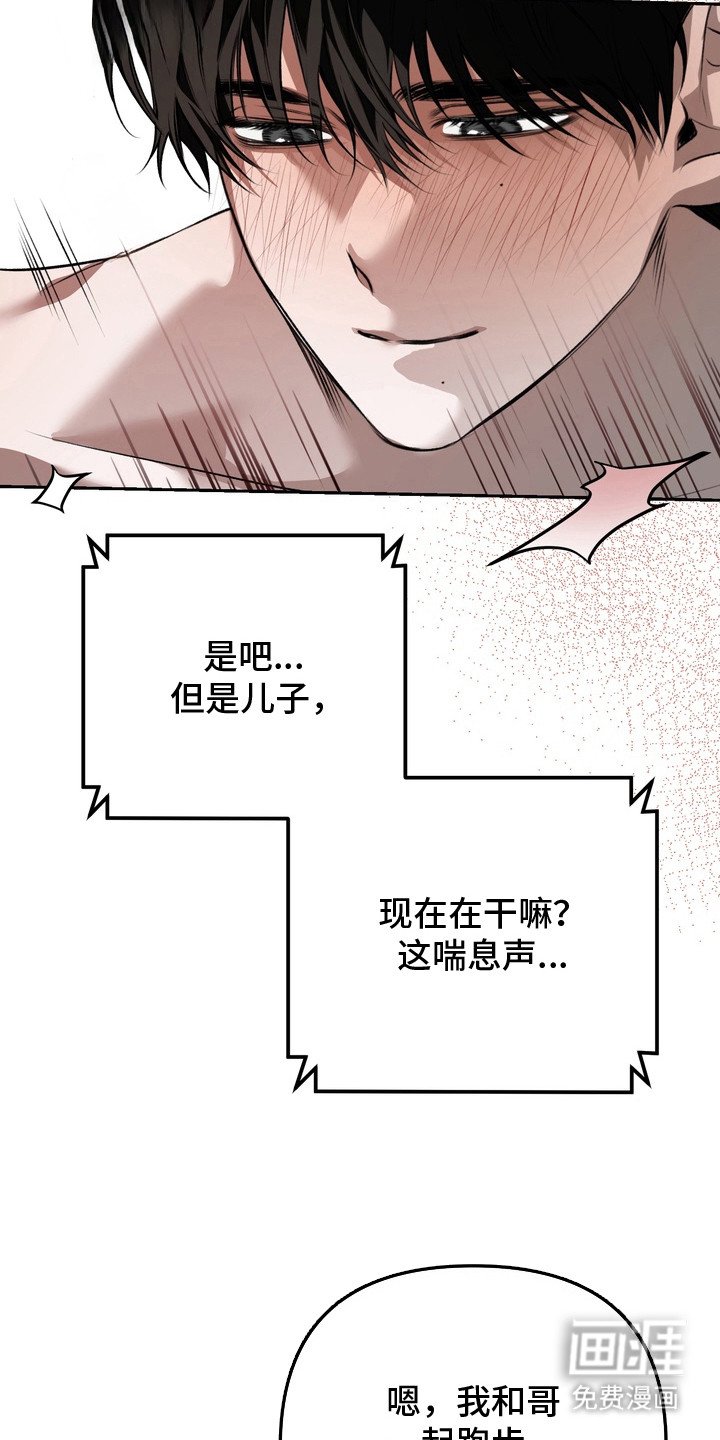 第18章：做出选择