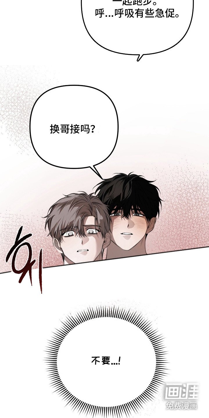 第18章：做出选择