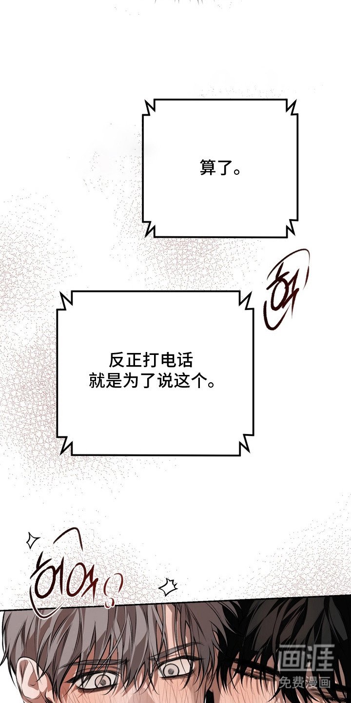 第18章：做出选择
