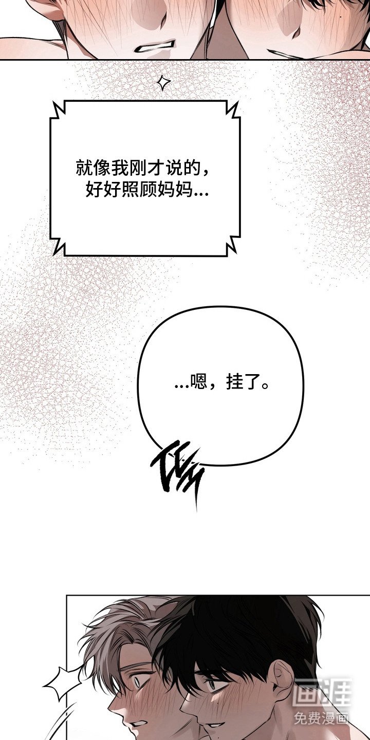 第18章：做出选择