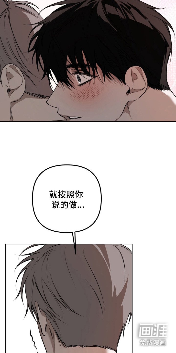 第18章：做出选择
