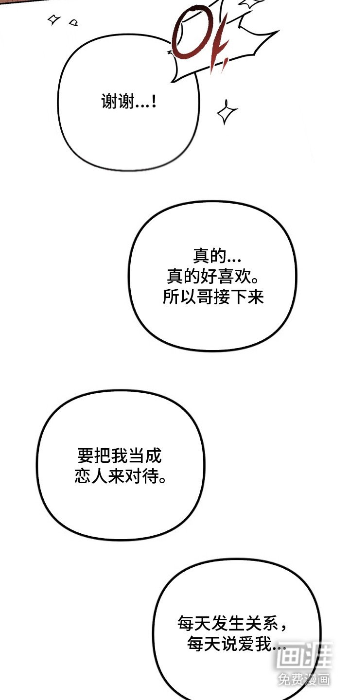 第18章：做出选择