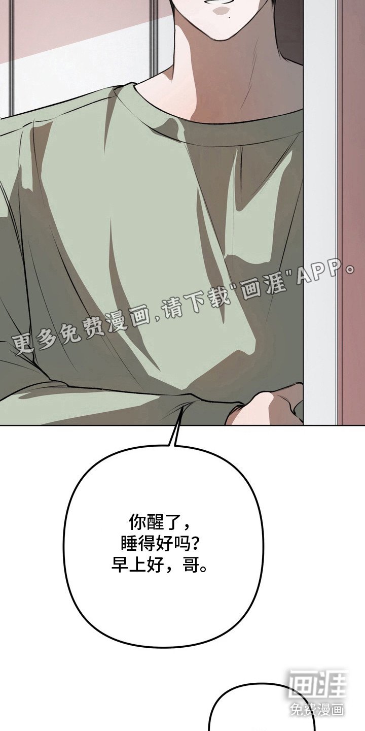 第18章：做出选择