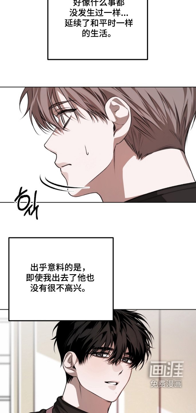 第19章：为什么喜欢