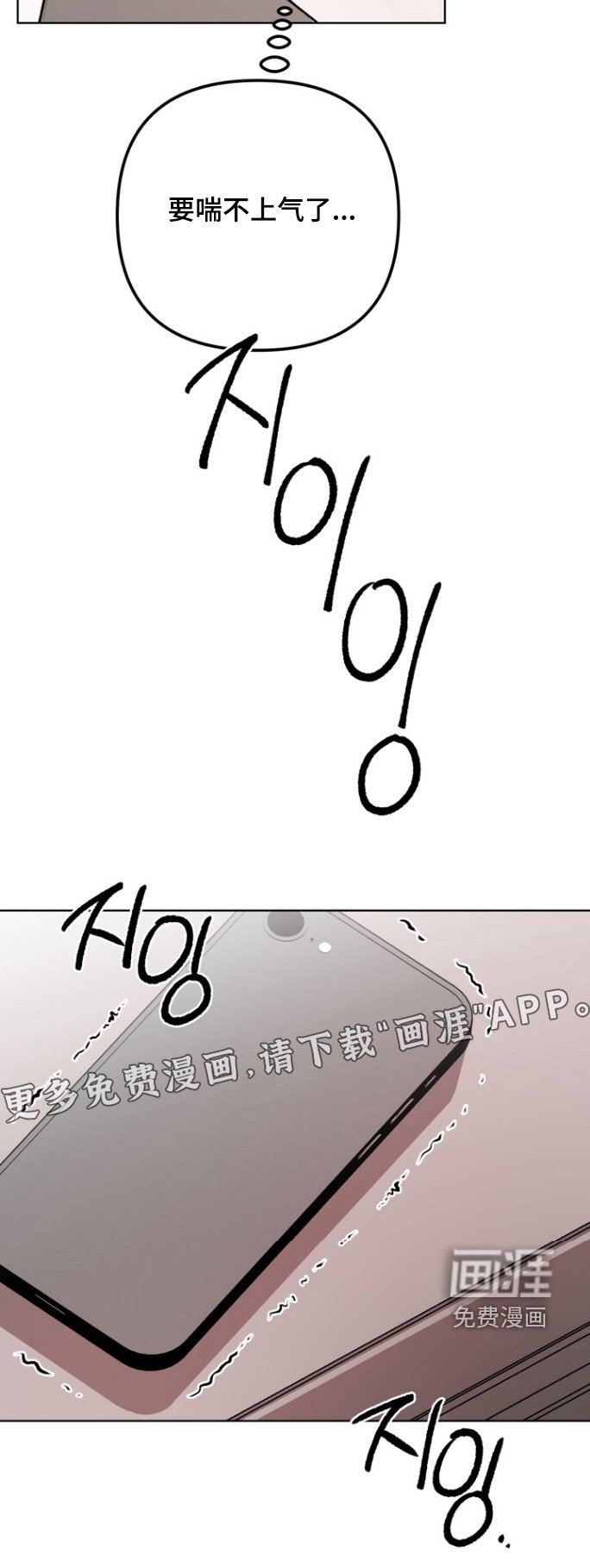 第19章：为什么喜欢
