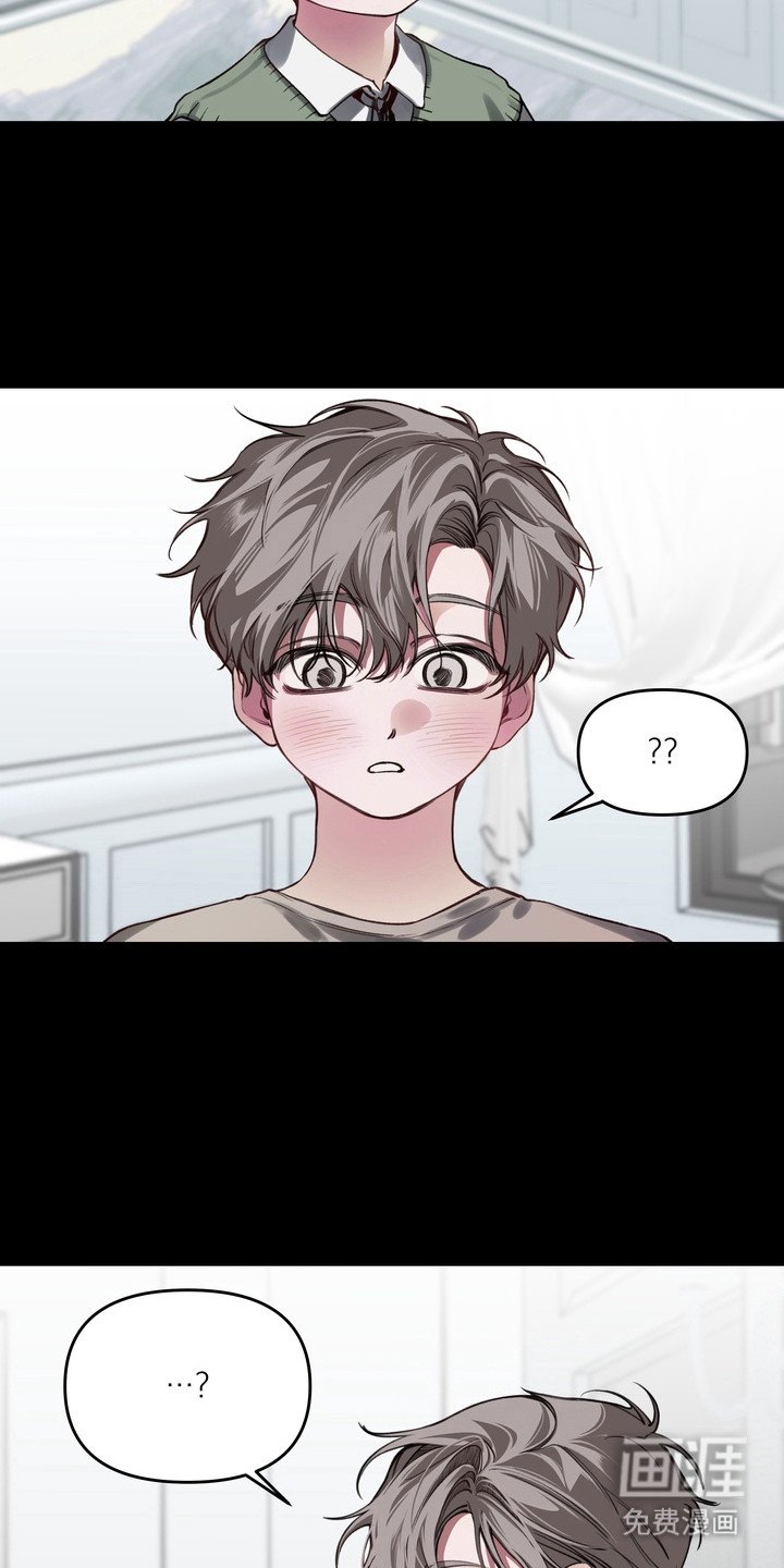 第2章：心意