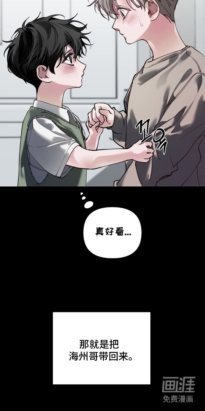 第2章：心意