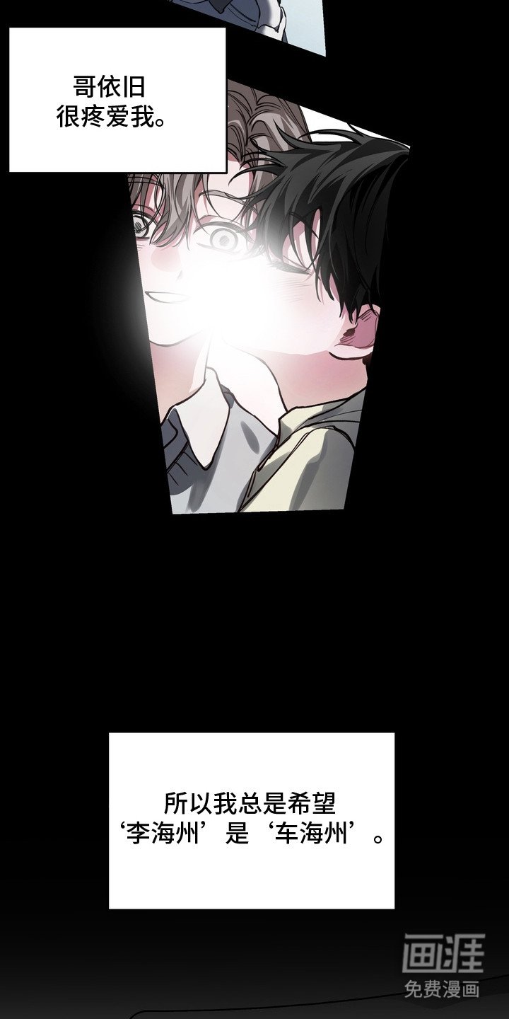 第2章：心意
