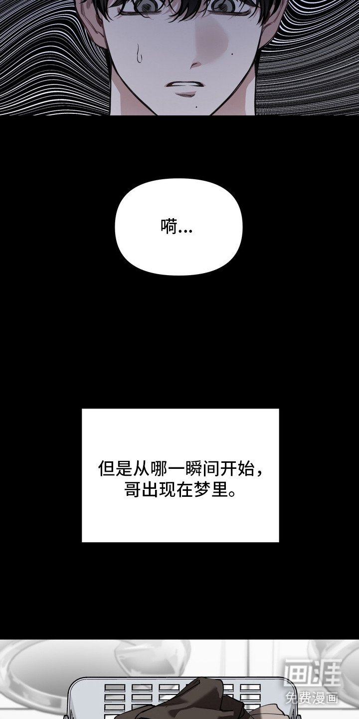 第2章：心意