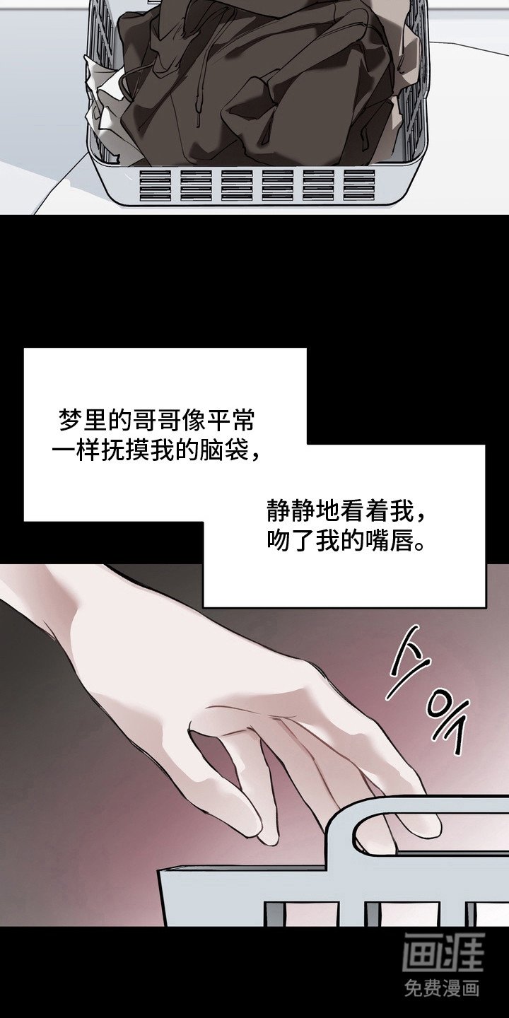 第2章：心意