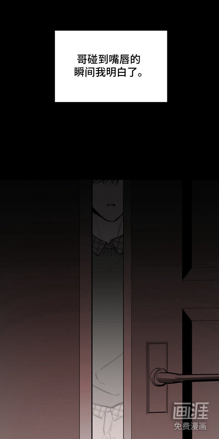第2章：心意