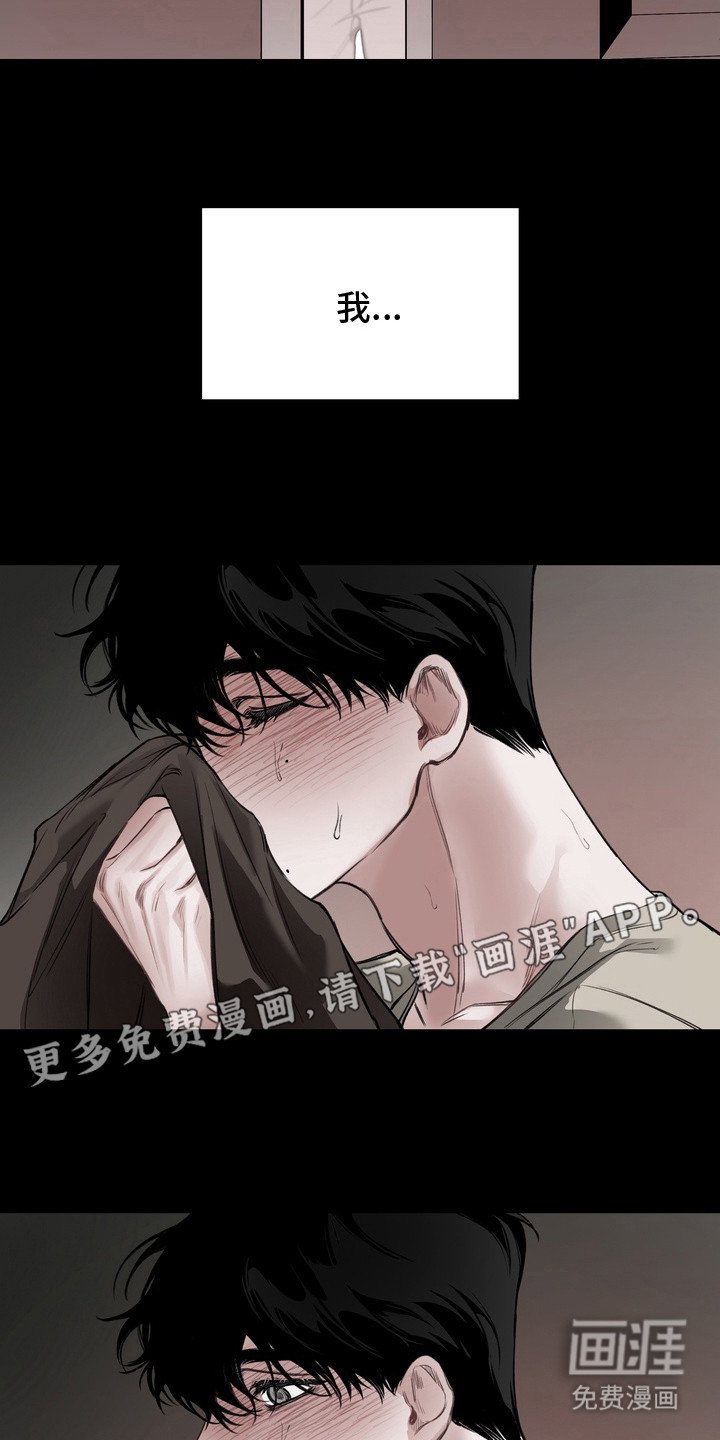 第2章：心意