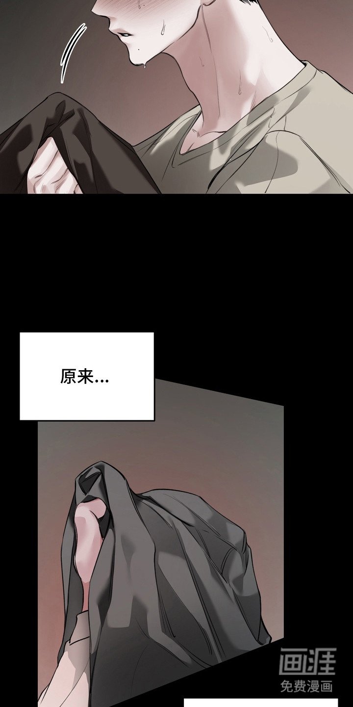 第2章：心意