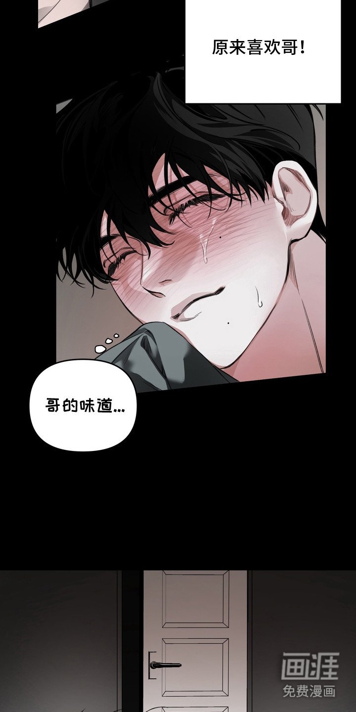 第2章：心意