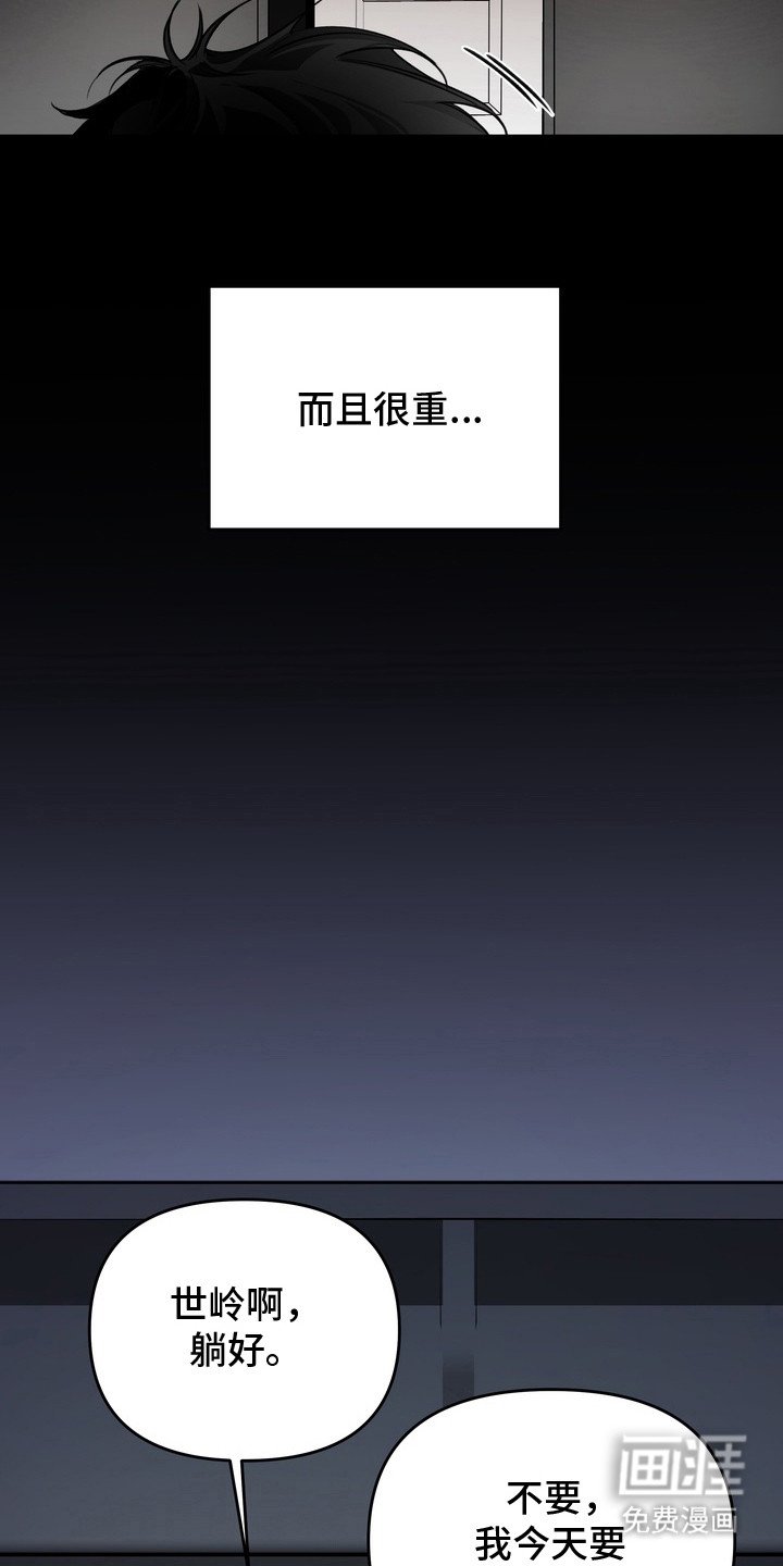 第2章：心意