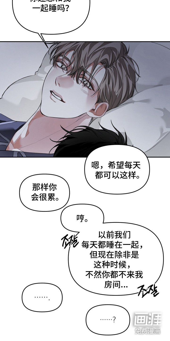 第2章：心意