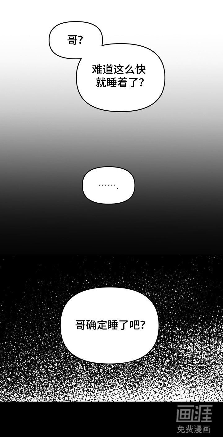 第2章：心意