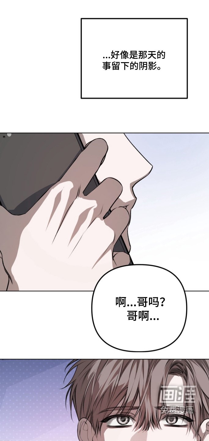 第20章：以后一直在一起