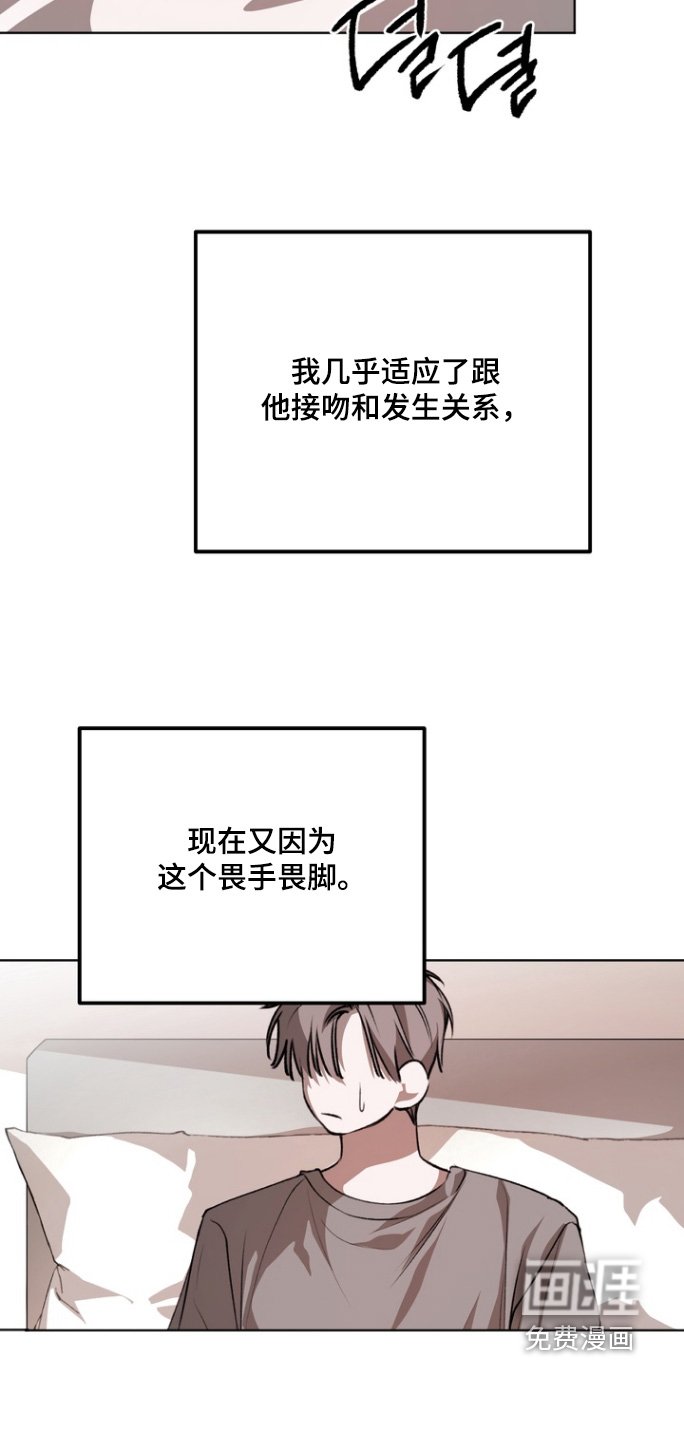 第20章：以后一直在一起