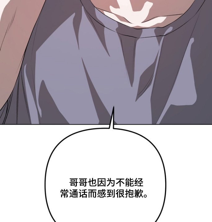 第20章：以后一直在一起