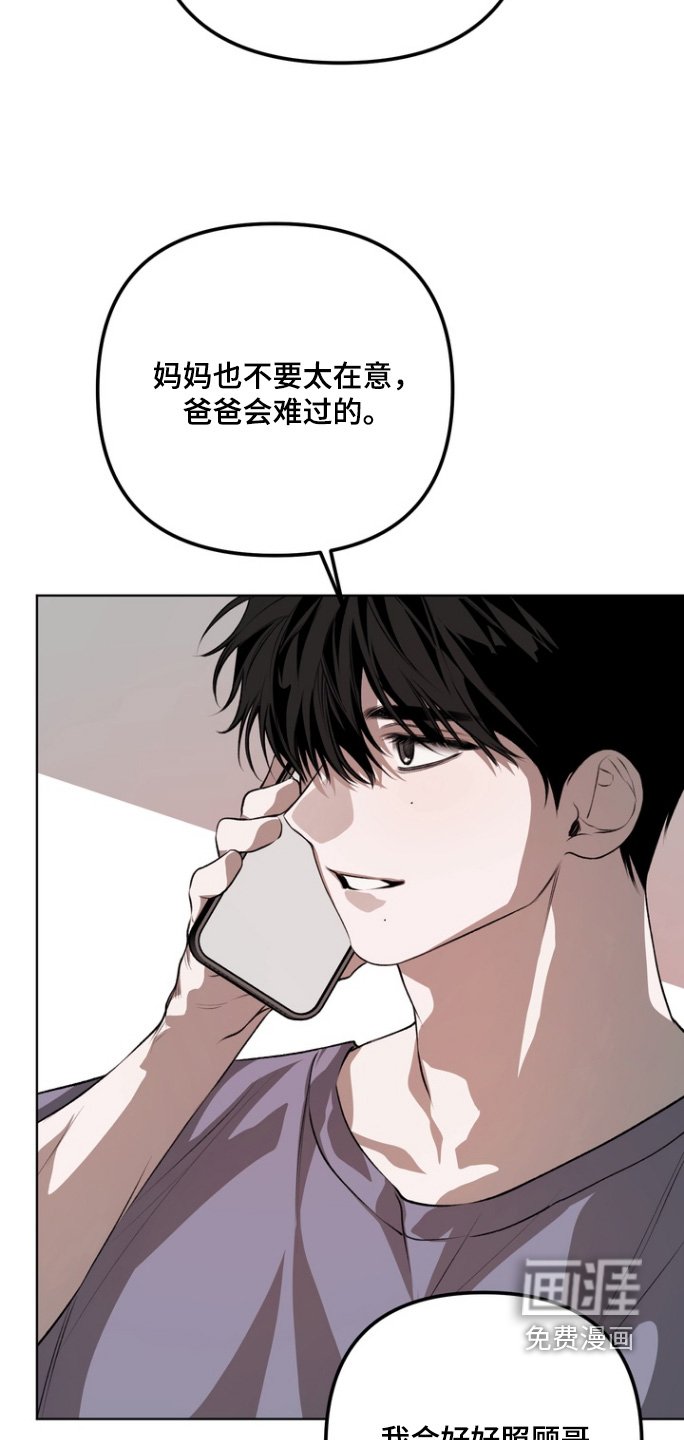 第20章：以后一直在一起
