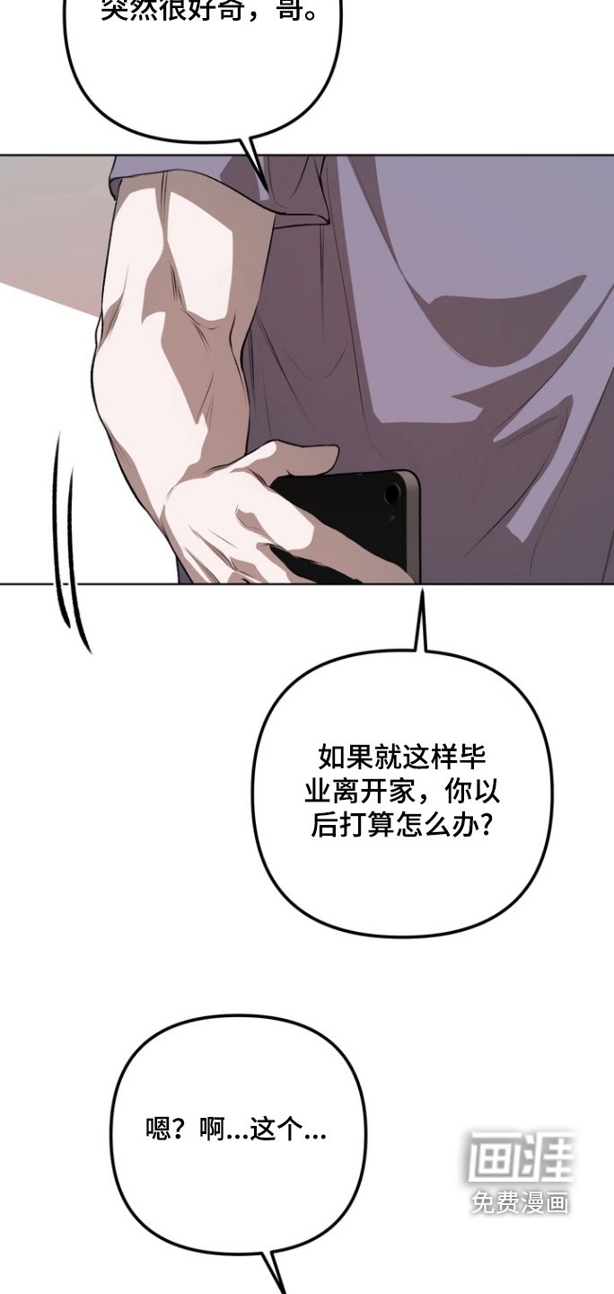 第20章：以后一直在一起