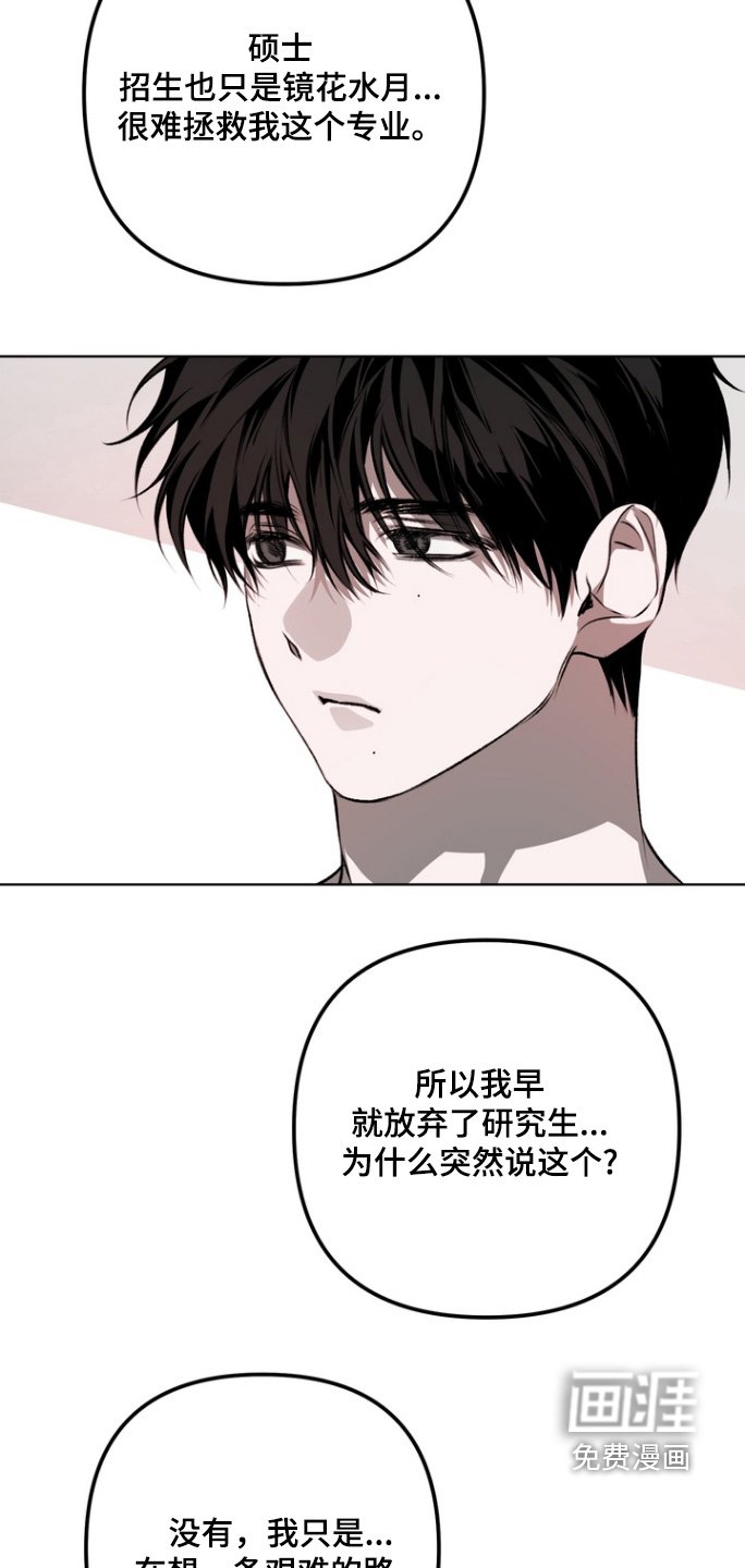 第20章：以后一直在一起