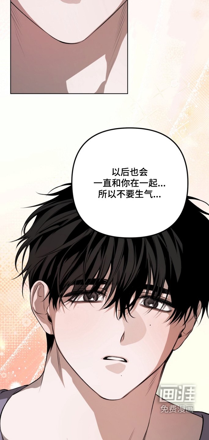 第20章：以后一直在一起
