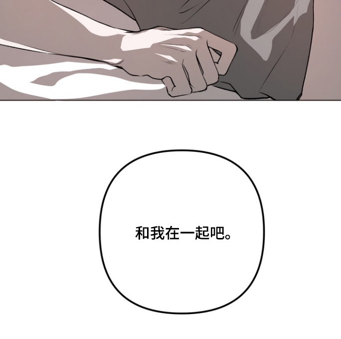 第20章：以后一直在一起
