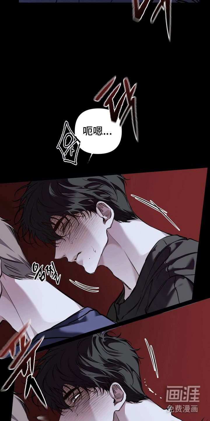 第3章：帮帮我