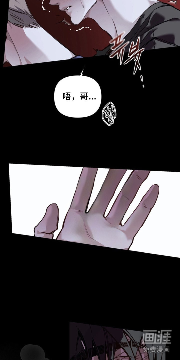 第3章：帮帮我
