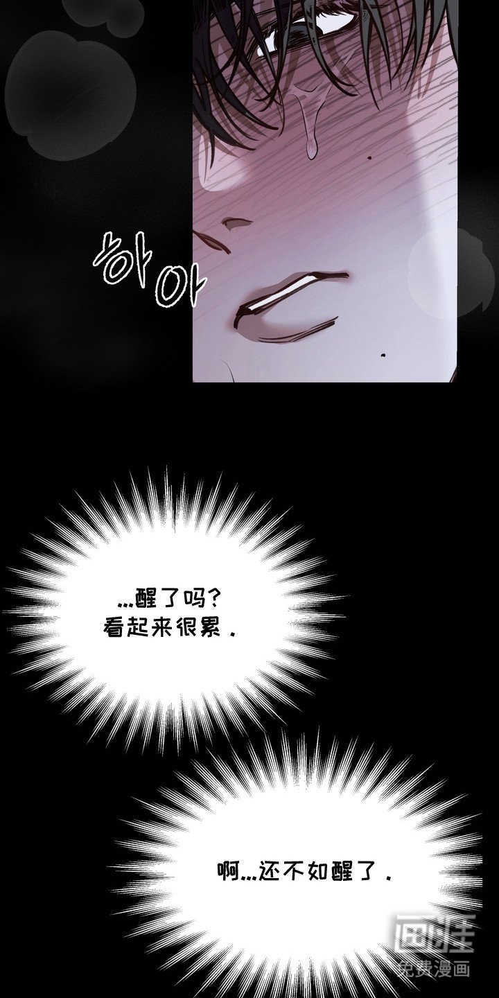 第3章：帮帮我