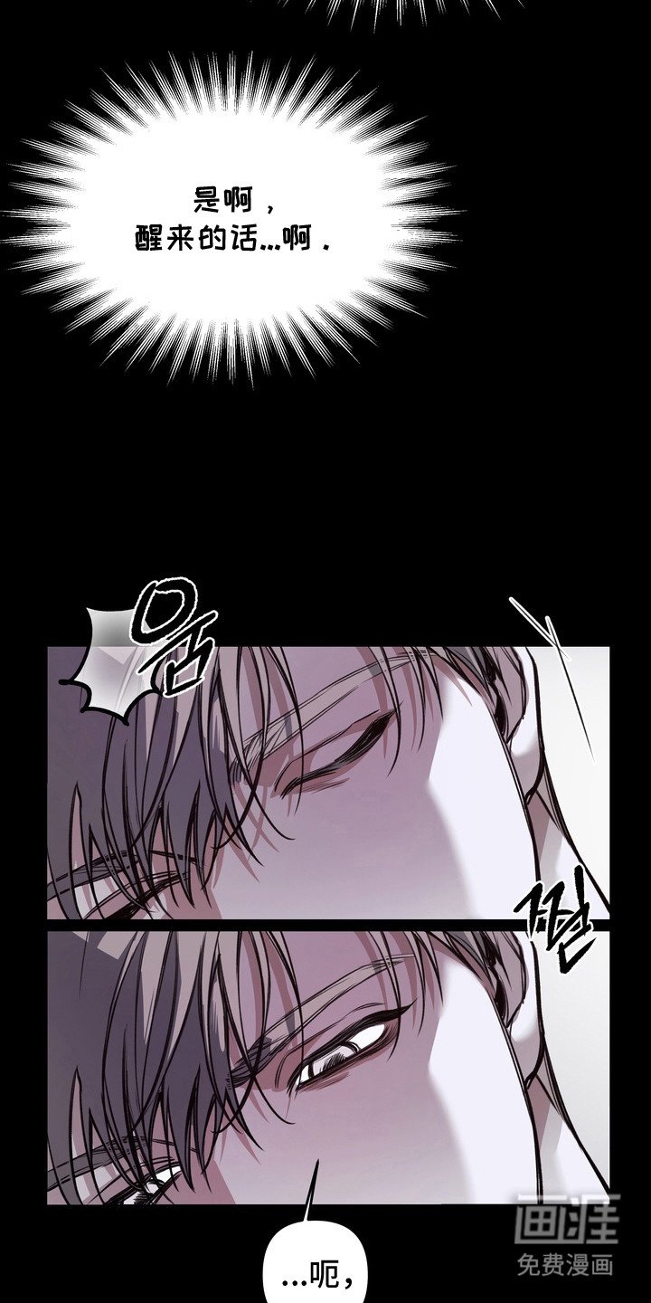 第3章：帮帮我
