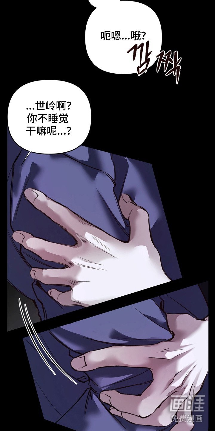 第3章：帮帮我