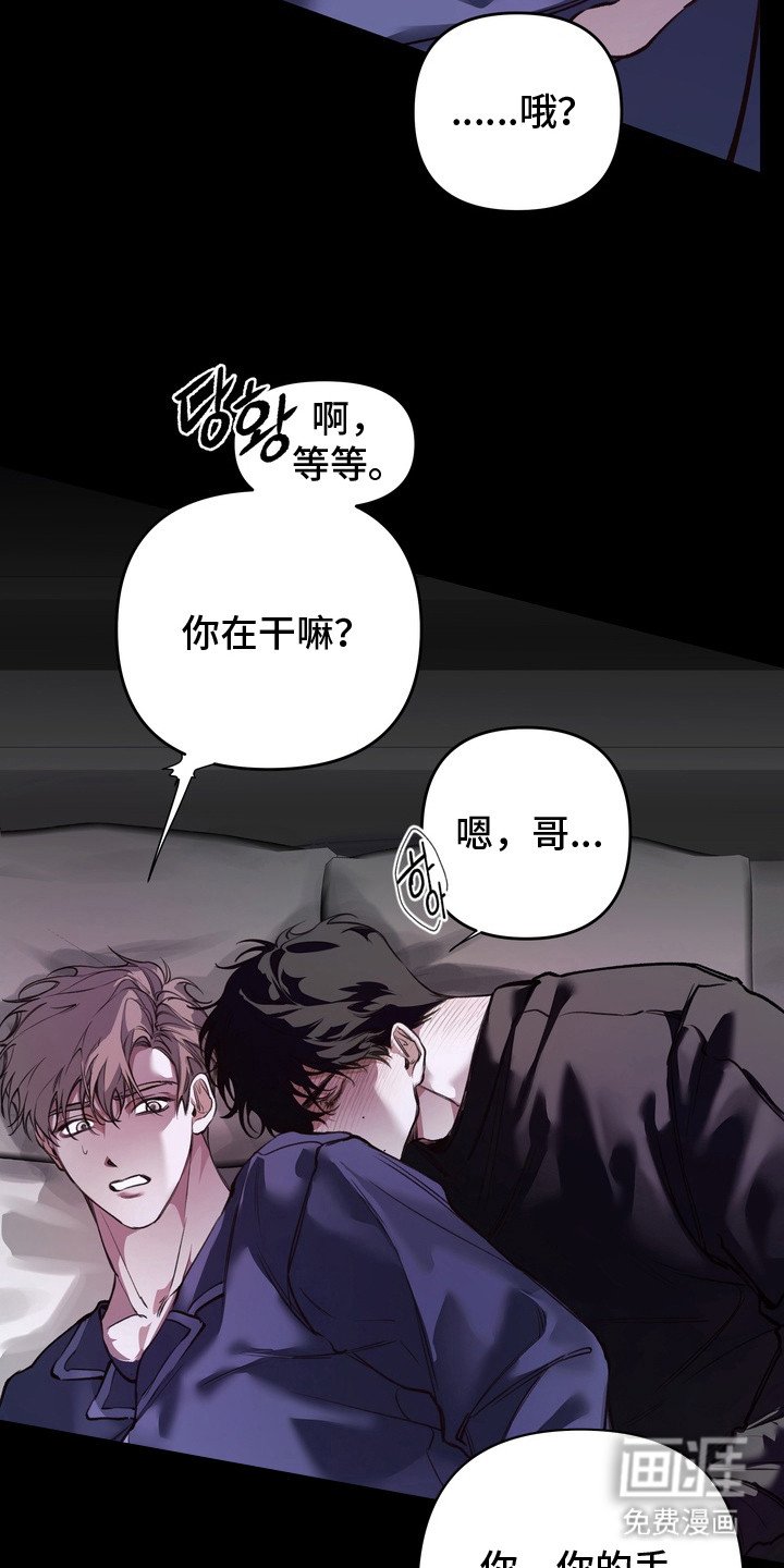 第3章：帮帮我