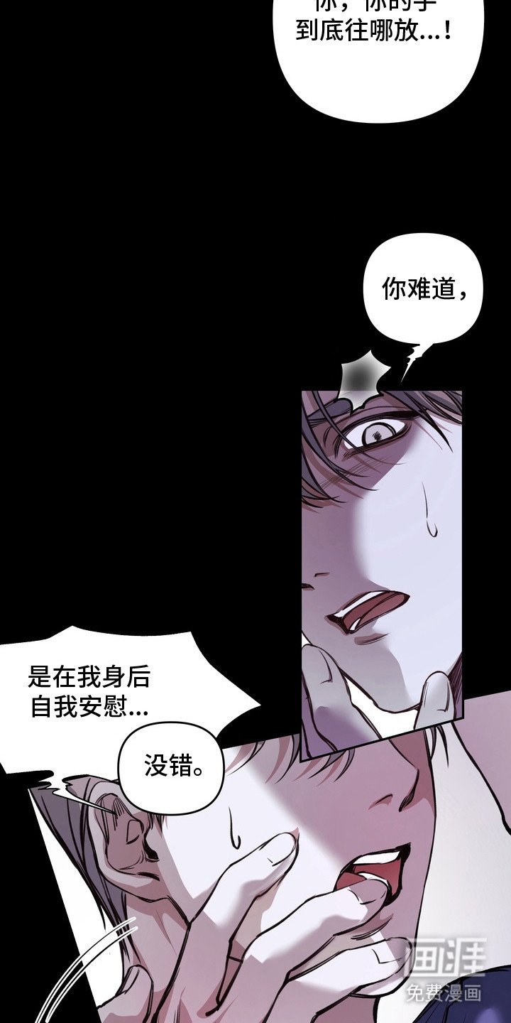 第3章：帮帮我