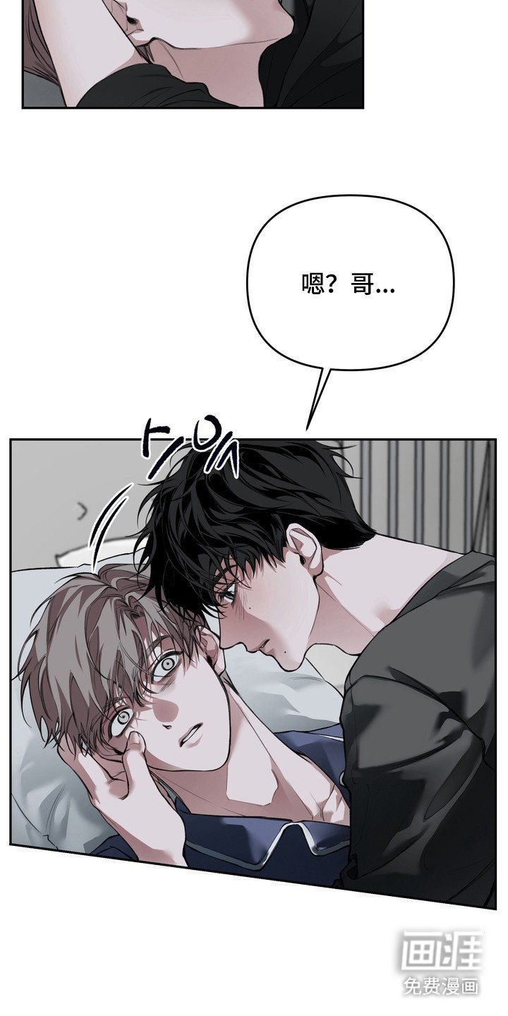 第3章：帮帮我