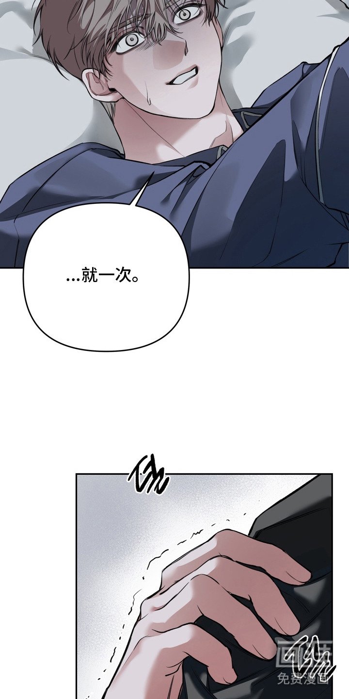 第3章：帮帮我