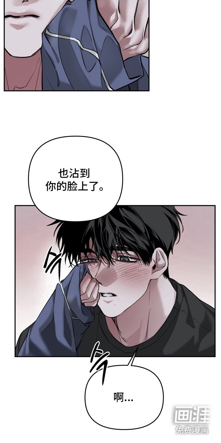 第4章：轻易接受