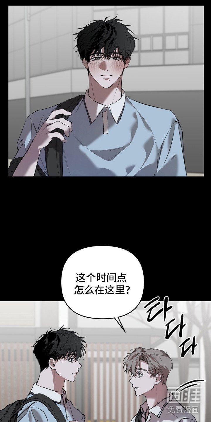 第4章：轻易接受