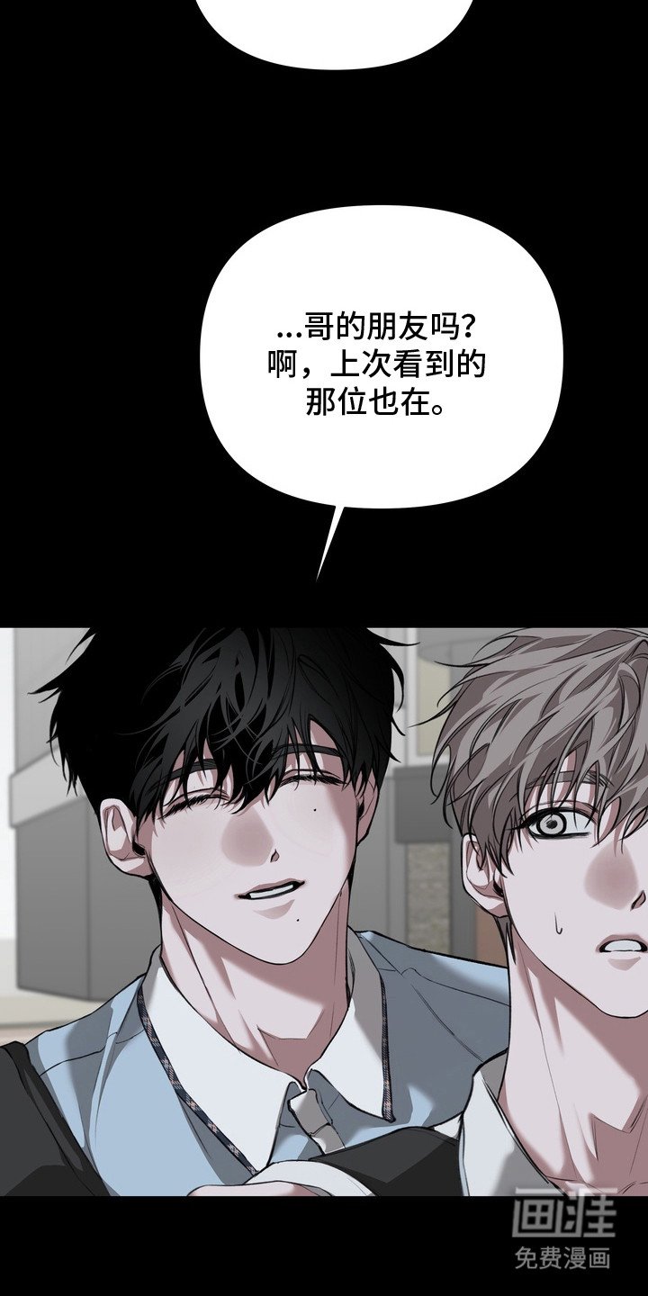 第4章：轻易接受