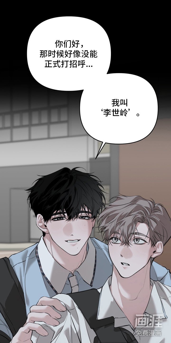 第4章：轻易接受